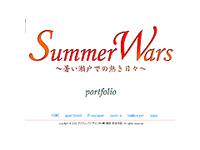 グラフィックデザイン科 1期生作品 -Summer Wars -Top--