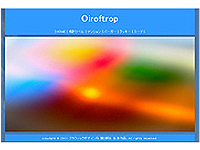 グラフィックデザイン科 3期生作品 -Oiroftrop-