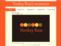 マーケティングデザイナー科 39期生作品 Nonkey Rose's memories