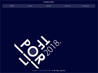 Webマーケティングデザイナー養成科 17期生作品 Portfolio 2018