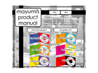 若年 総合デザイナー職人養成科 8期生作品 -mayumi's product manual-