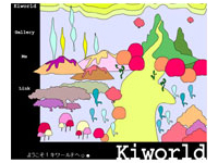 若年 総合デザイナー職人養成科 8期生作品 -『Kiworld』-