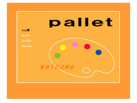 一般 総合デザイナー職人養成科 9期生作品 -pallet-
