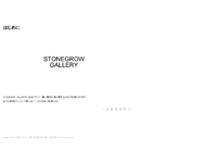 ǥʡ 22-STONEGROW GALLERY- 