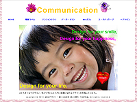 ǥʡ 23-Communicatin_toppage- 