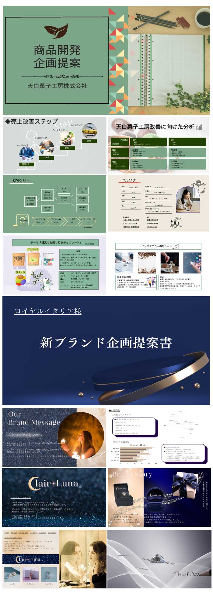 画像の代替テキストを入力