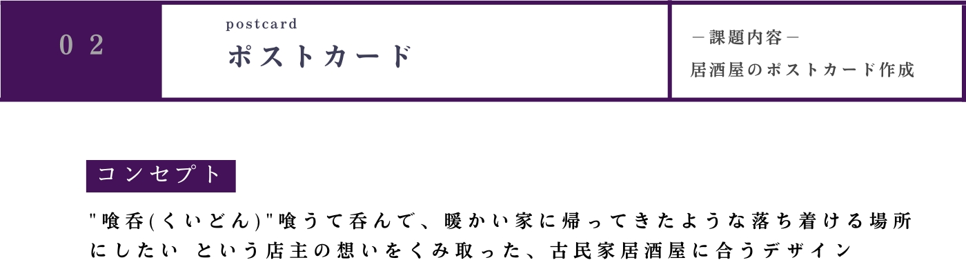 画像の代替テキストを入力