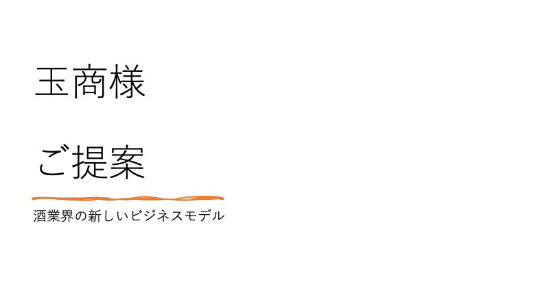 画像の代替テキストを入力