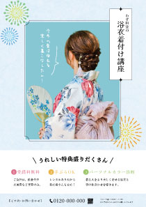 Yukata flyer