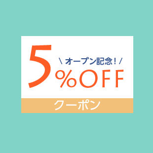 5%off