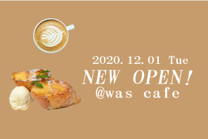 newopen