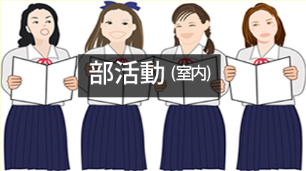 歌っている女子生徒