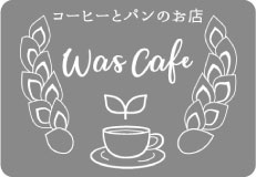 ワズカフェロゴマーク