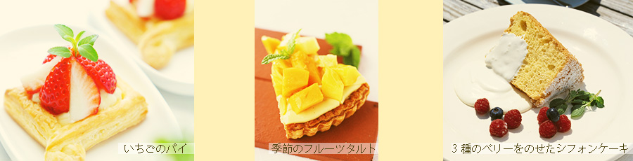 menu_sweets