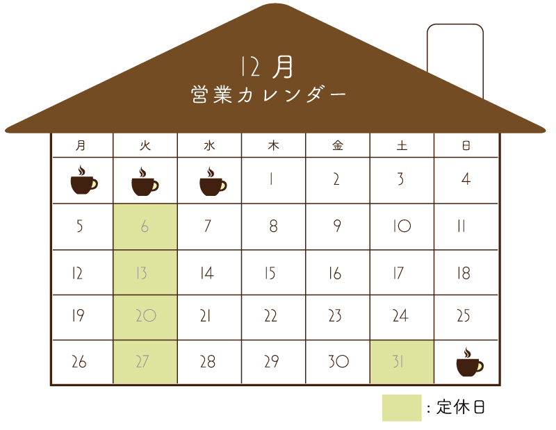 営業カレンダー