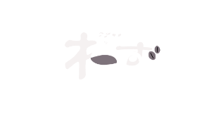 喫茶わず/植田駅から徒歩16分の喫茶店