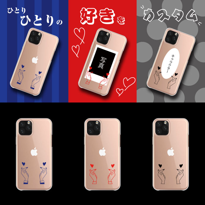 sumartphonecase