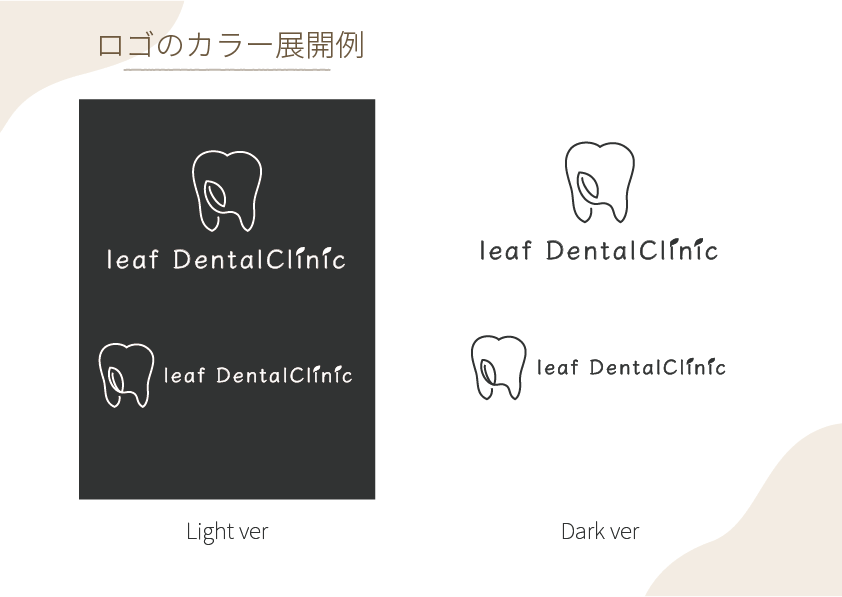 第二課題