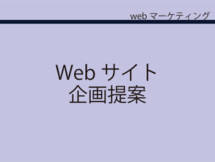 web