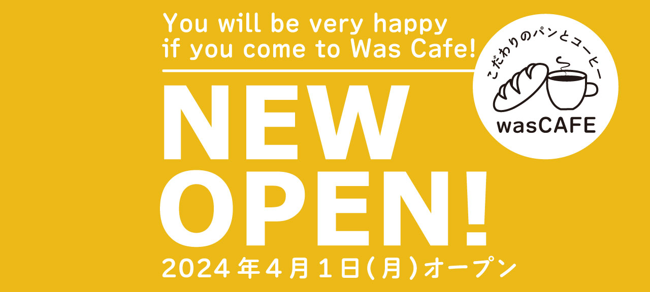 NEWOPEN