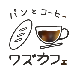 ワズカフェロゴ