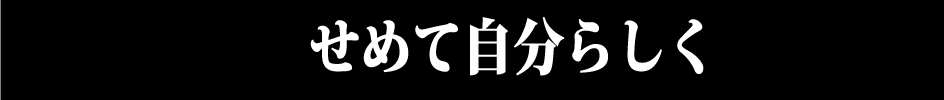 ここにサイト名を入力