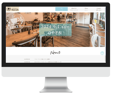 カフェサイトのモックアップ画像