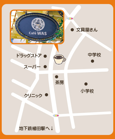 カフェの地図