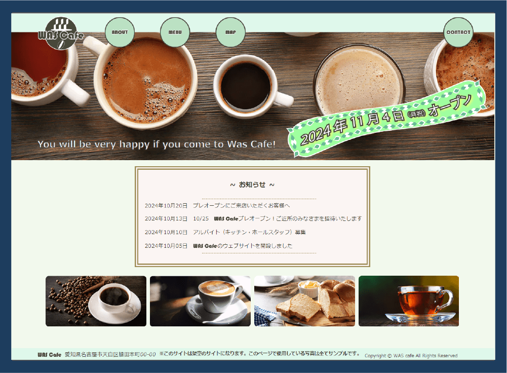 web cafe画像