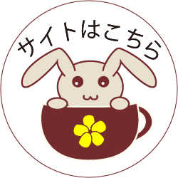 ワズカフェ(wascafe)サイト