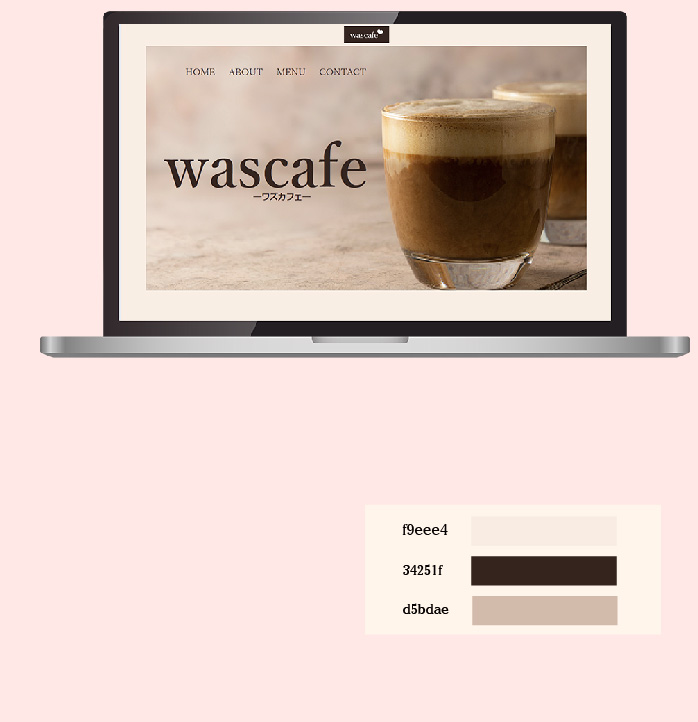 カフェサイト