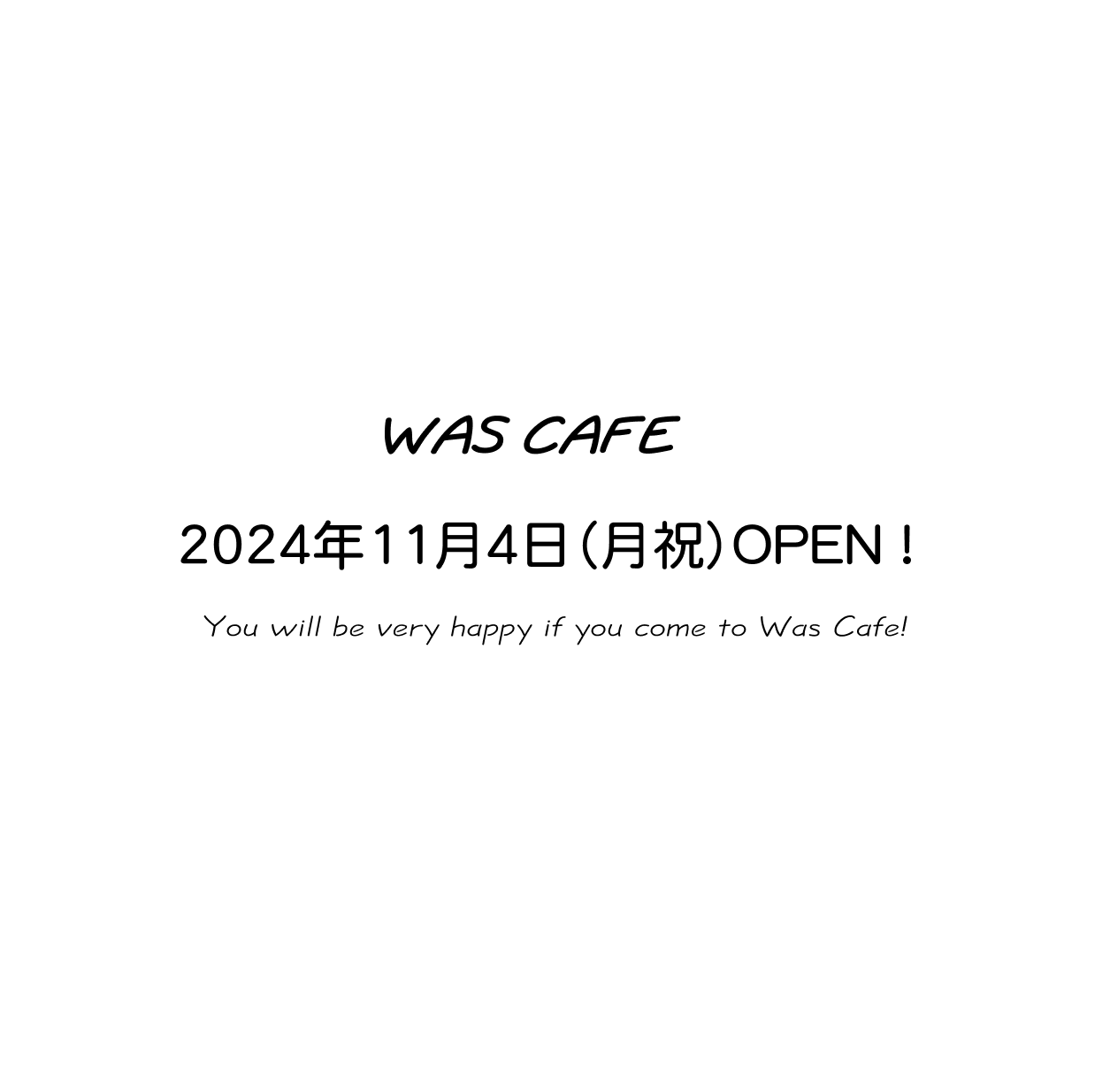 WASCAFEにようこそ