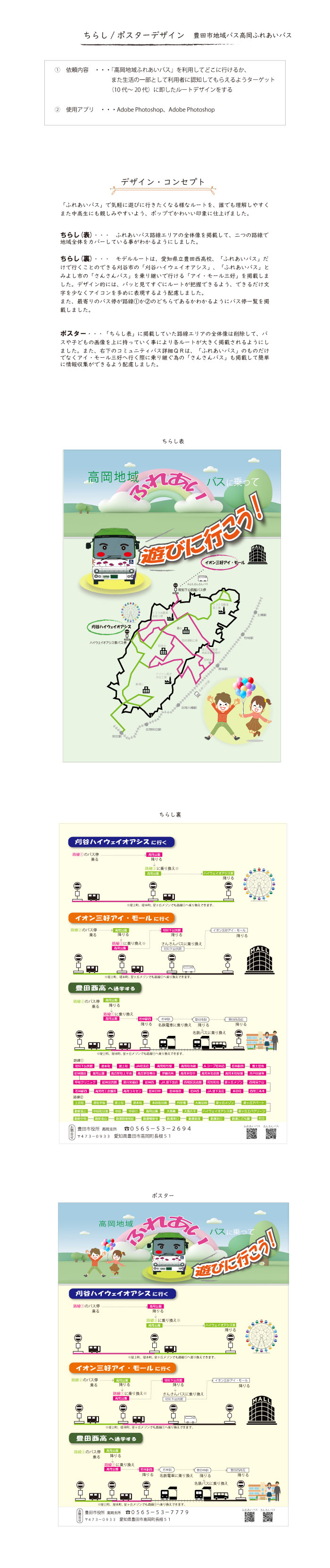 画像の代替テキストを入力