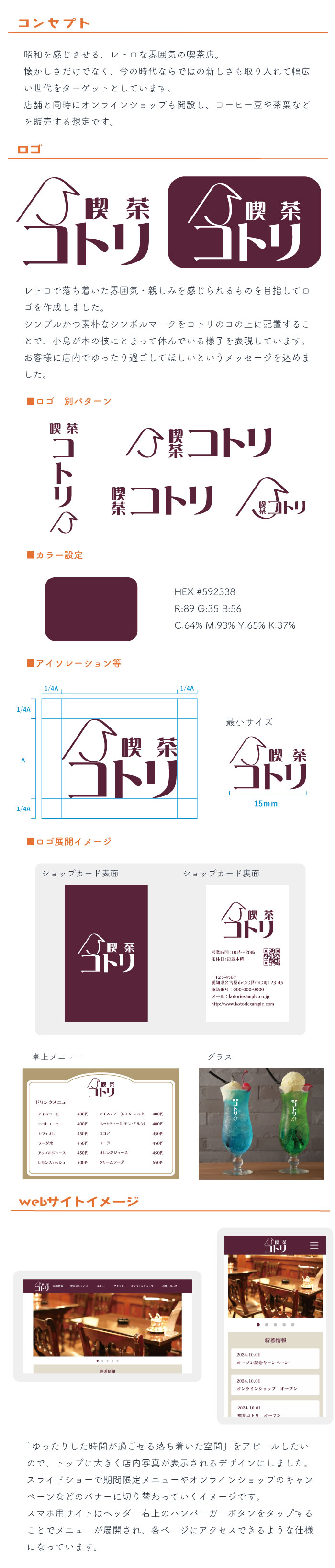 画像の代替テキストを入力