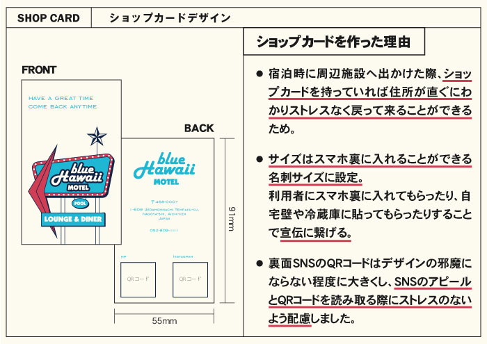 企業ブランディングプレゼンテーション資料8