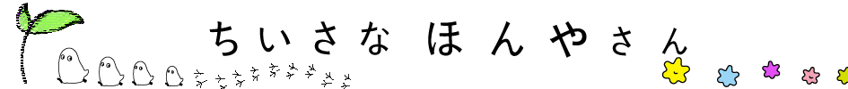 ここにサイト名を入力