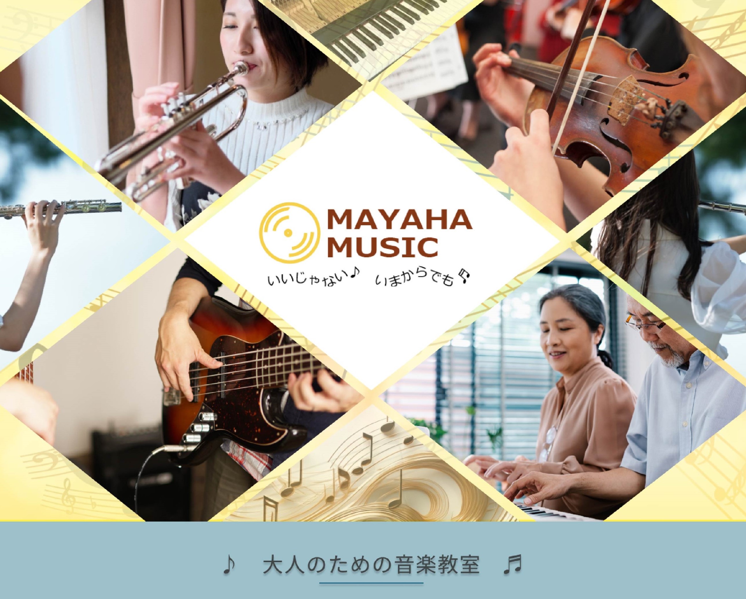 MAYAHA MUSIC SCHOOL