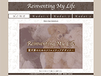 WEBマーケティングデザイナーオンライン科 03期生作品 _ReinventingMyLife