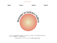 WEBマーケティングデザイナーオンライン科 03期生作品 Leticia'sGallery