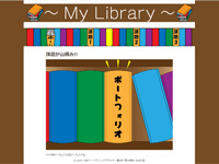 Webマーケティングデザイナー養成科 39期生作品 MyLibrary