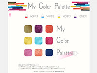 マルチデザインクリエイター科 02期生作品 MyColorPalette