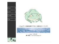 若年 総合デザイナー職人養成科 5期生作品 -かえるweb-