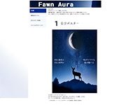 SNS・WEBマーケティングデザイナー科(短時間) 01期生作品 Fawn-Aura